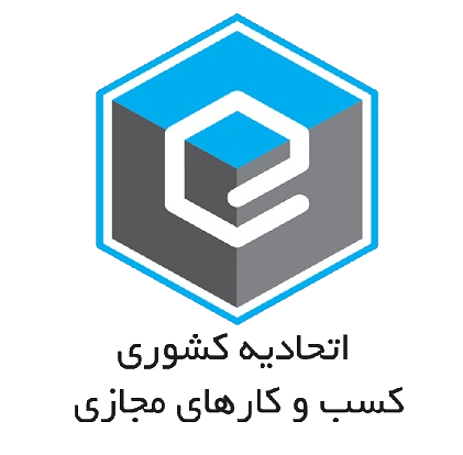 اتحادیه کسب و کارهای مجازی